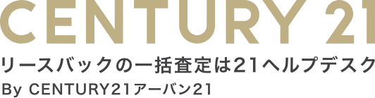 21ヘルプデスク